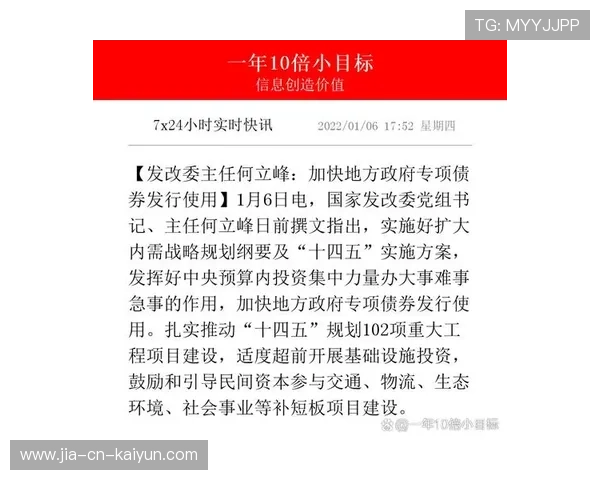 足球社会力量办训方案将在五省试点,足球专项力量 足球社会力量办训方案将在五省试点,足球专项力量