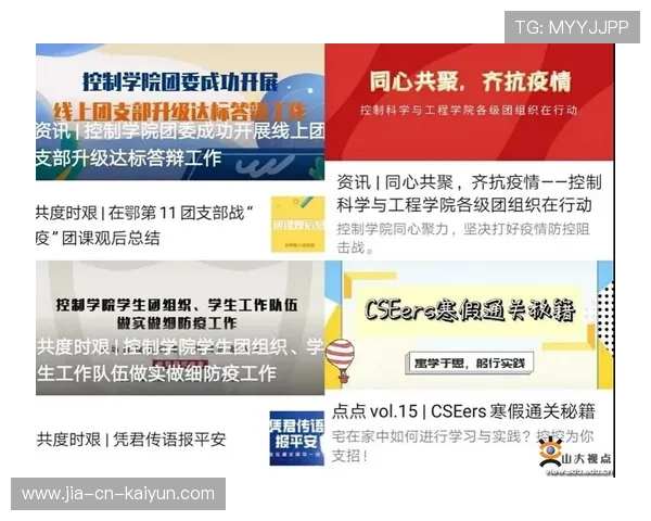 琑队如何完善青训导师的激励评估体系
