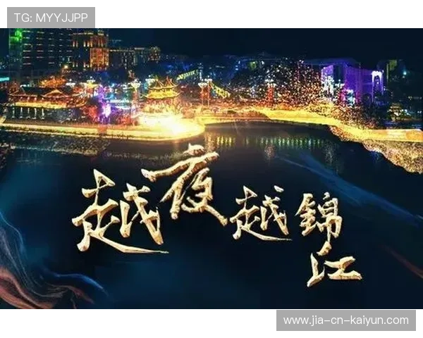城市夜间经济中体育消费占比持续攀升 城市夜间经济中体育消费占比持续攀升